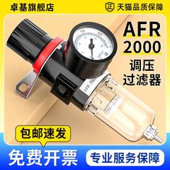 油水过滤器AFR2000空气分离器减压阀调压器过滤器铜滤芯自动排水