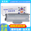 适用兄弟MFC7340硒鼓HL2140 dcp7030 7040 7450 TN2115联想M7205 M7250n LJ2200 2250打印机碳粉墨粉墨盒粉盒