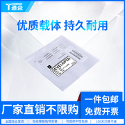 通众适用富士施乐CP105b载体CP205b CM205f CP215W CM215fw打印机载体铁粉显影剂