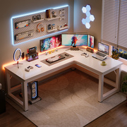 转角电脑桌台式电竞桌子，家用l型书桌卧室，学习桌简约办公桌工作台