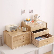 实木桌面收纳盒大号桌上储物整理盒大容量抽屉式木质置物柜多