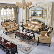 欧式真皮沙发123组合大户型别墅奢华客厅实木全屋家具黑檀色橡木
