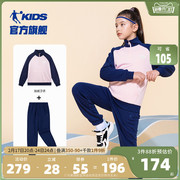 中国乔丹童装女童，加绒加厚套装冬季儿童两件套休闲运动两件套