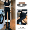黑色牛仔裤女春秋2023年高腰，显瘦小个子靴裤紧身铅笔小脚长裤