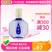 日本进口rohto乐敦夜间睡眠，眼药水养润水修复角膜滋养保湿13ml