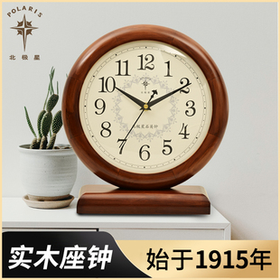 北极星实木座钟客厅复古台钟静音时钟表，新中式大字体老人石英钟表