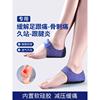 鞋垫足底筋膜炎足跟，舒适缓解疼痛神器久站脚后跟，保护套跟腱炎骨刺