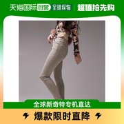 香港直邮潮奢topshop女士jamie沙色牛仔裤