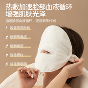 热敷毛巾面罩皮肤管理脸部，面膜罩美容冷热，蒸汽家用面部洗脸巾加厚