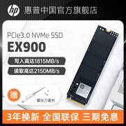 速发HP惠普m2固态硬盘500g 1t ssd笔记本电脑台式机nvme