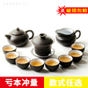 紫砂功夫茶具套装茶壶盖碗公道，杯品茶杯整套家用茶道配件套组
