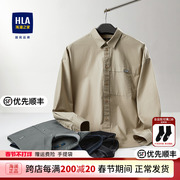 hla海澜之家休闲纯色长袖衬衫，2021秋季纯棉男士外套款衬衣