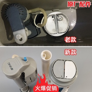 适配老式ying 鹰牌连体马桶水箱配件大口径排水阀进水阀出水器浮