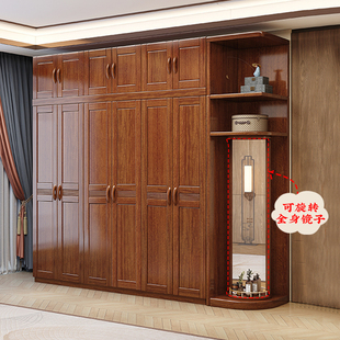 全实木衣柜家用卧室2024中式现代简约衣橱，杂物柜胡桃木储物柜