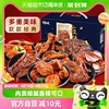 百草味鸭肉礼盒500g鸭脖麻辣卤味，鸭腿肉类休闲零食熟食年货送礼