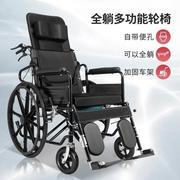 高靠背(高靠背)可全躺中风偏瘫轮椅床，两用护理床助行器老人多功能车加高椅