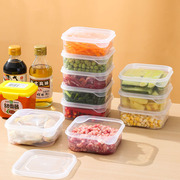 冷冻收纳盒冰箱专用分装食品级保鲜盒，密封塑料分格小盒子整理家用