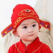抓周帽女宝宝男孩周岁纪念状元帽婴儿一岁生日帽可爱红色帽子手工