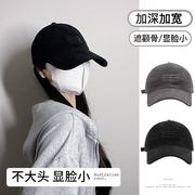 韩版帽子女款2024鸭舌帽显脸小黑色，棒球帽软顶头围大帽檐遮阳