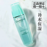 水润套装水乳CHANDO 自然堂