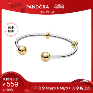 【新年】Pandora潘多拉MomentsShine开口式手镯568291情侣气质