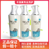 三荣卡洛美氨基酸营养，洗发水氨基酸修护霜kaluomei烫染修护洗发乳
