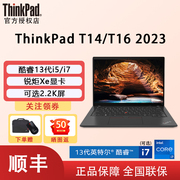 商务联想thinkpadt14t1613代酷睿i5i7高端性能商务办公笔记本高色域ibm笔记本电脑