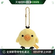日本直邮san-x轻松小熊轻松熊系列珠链毛绒玩偶挂件小黄鸡
