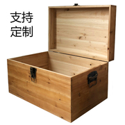 带锁翻盖复古木箱子木盒子储物箱实木收纳箱特大号长方形定制