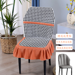 轻奢弧形椅子套罩高端雪尼尔，夹棉防滑万能通用餐桌，椅垫坐垫凳子套