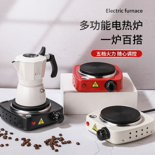 咖大师摩卡壶专用迷你咖啡炉多功能500w智能恒温加热电热炉