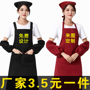 晶意围裙定制logo印字印广告男士韩版时尚围裙，男厨房工作服女
