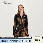 cbiana‘brush’原创设计黑金牛仔刷金复古时尚，铆钉夹克短裙套装