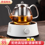 电陶炉煮茶器全自动家用蒸汽玻璃茶壶套装过滤加厚大容量烧水壶