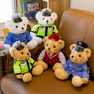 警察小熊公仔交警小熊玩偶，制服消防员泰迪熊毛绒，玩具女生儿童礼物