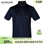 busen步森刺绣logo短袖，t恤男夏季经典，商务休闲polo衫