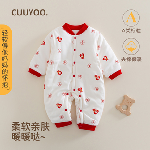 婴儿连体衣中国风男女宝宝夹棉哈衣棉服拜年服喜庆大红色冬季