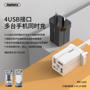 Remax港澳版充电器4口USB-A多功能火牛三脚插头5V/2.4A电源适配器