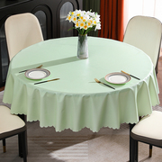 桌布免洗防水防油防烫ins风纯色大圆桌圆形餐桌茶几台布pvc桌垫