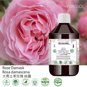 大马士革玫瑰保加利亚纯露玫瑰花水补水保湿天然湿敷水零添加