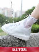 雨鞋防水夏时尚(夏时尚)成人，男女套鞋防水雨靴防滑耐磨儿童雨鞋套透明水鞋
