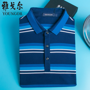 雅戈尔短袖t恤男夏季蓝条纹商务休闲款式纯棉男士POLO衫
