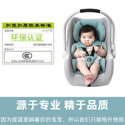 婴儿提篮式汽车儿童安全座椅新生儿手提篮宝宝，车载睡篮便携床摇篮