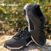 Columbia哥伦比亚户外男子耐磨抓地舒适透气休闲登山徒步鞋DM1087