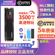 三星固态SSD 970PRO 1T nvme m.2 pcie笔记本台式机固态硬盘