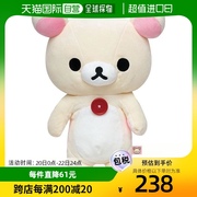 日本直邮san-x轻松小熊玩偶，毛绒布艺公仔，m号白色轻松熊ko