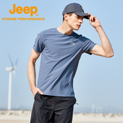 Jeep吉普夏季速干T恤男冰丝透气短袖男士户外运动速干衣男装