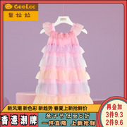 女童连衣裙2024夏季小女孩洋气，彩虹蛋糕纱裙，女宝宝公主背心裙