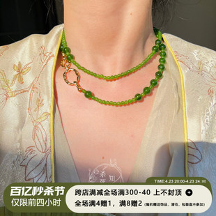 《下江南》原创复古新中式显白高级感绿玉髓玛瑙超长款项链毛衣链