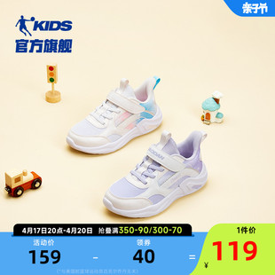 中国乔丹童鞋女小童，鞋子2024春秋儿童，网面软底跑鞋女童运动鞋